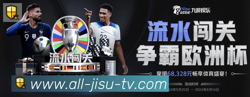 极速直播服务体系